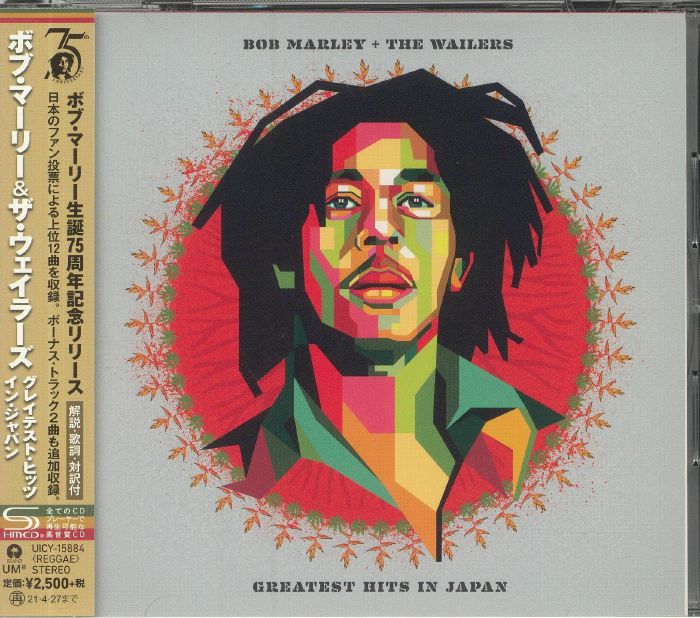 BOB MARLEY & THE WAILERS - Greatest Hits In Japan
