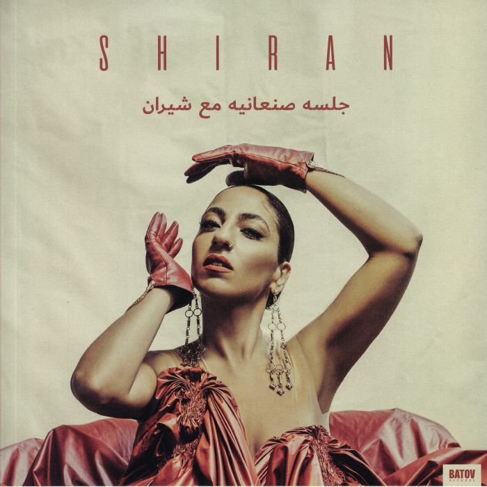 SHIRAN - Glsah Sanaanea With Shiran