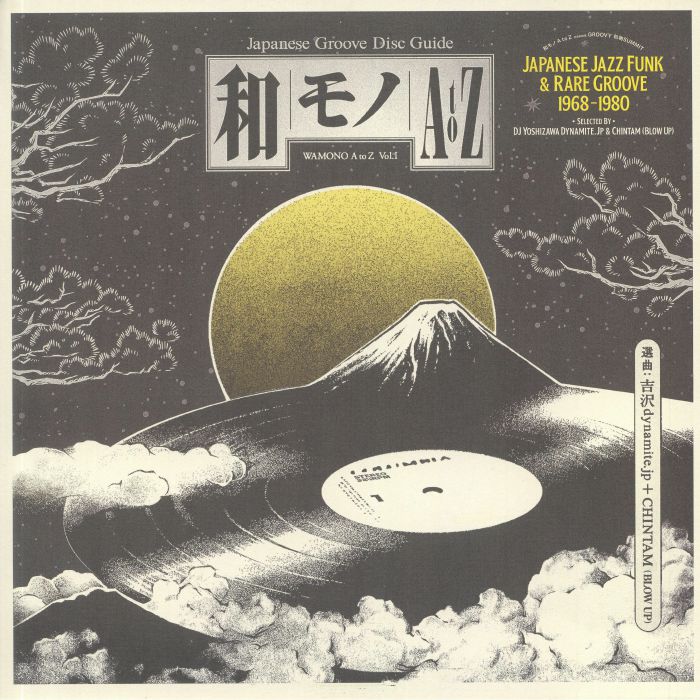 DJ YOSHIZAWA DYNAMITE JP/CHINTAM/VARIOUS - Wamono A To Z Vol 1: Japanese Jazz Funk & Rare Groove 1968-1980 (reissue)