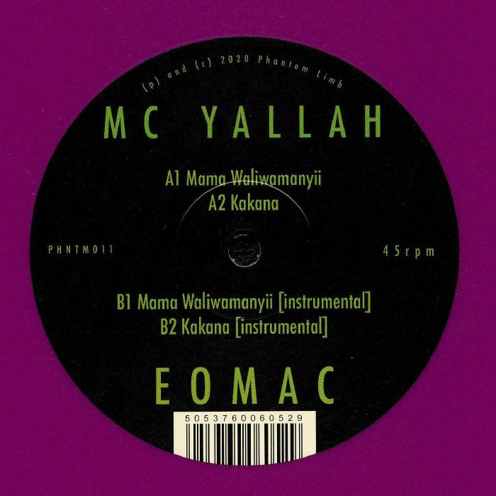 MC YALLAH - Mama Waliwamanyii