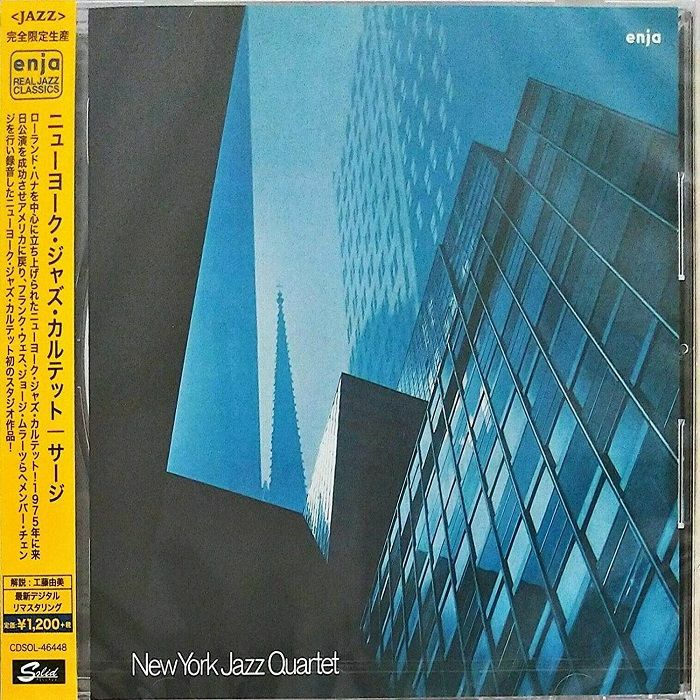 NEW YORK JAZZ QUARTET - Serge (remastered)