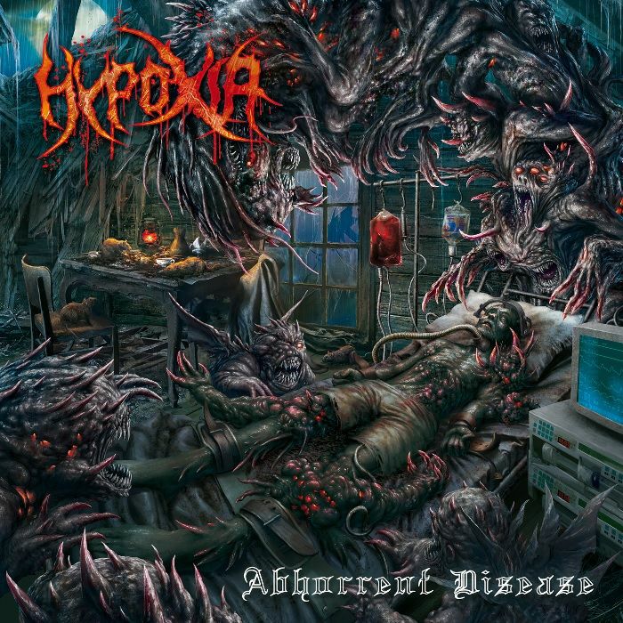 HYPOXIA - Abhorrent Disease