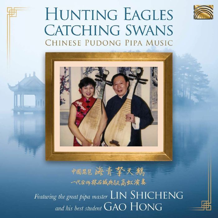 SHICHENG, Lin/GAO HONG - Hunting Eagles Catching Swans