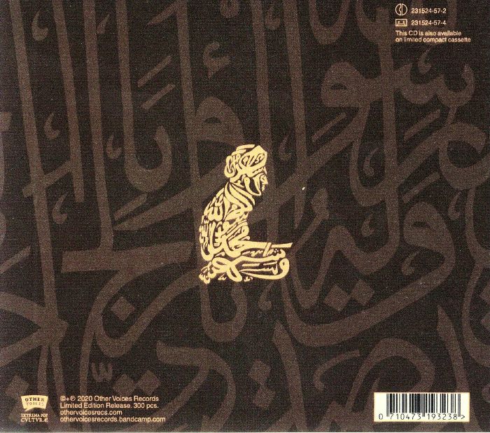 MUSLIMGAUZE - Emak Bakia