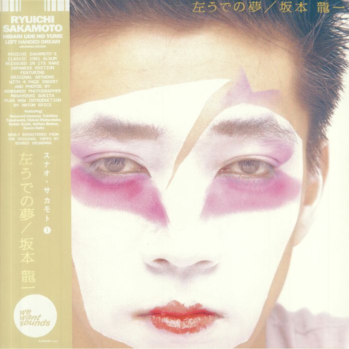 SAKAMOTO, Ryuichi - Hidari Ude No Yume (Japanese Edition) (reissue)