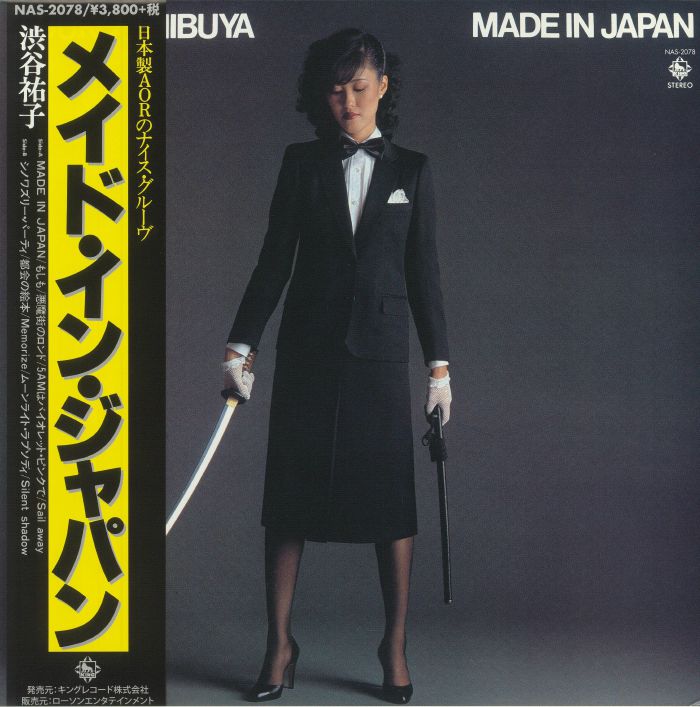 SHIBUYA, Yuuko - Made In Japan (reissue)