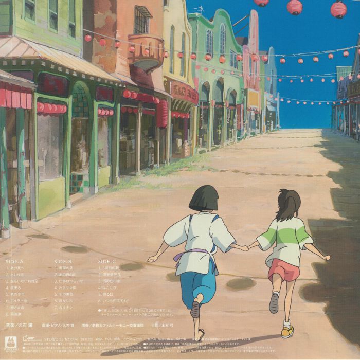 HISAISHI, Joe - Spirited Away (Soundtrack)