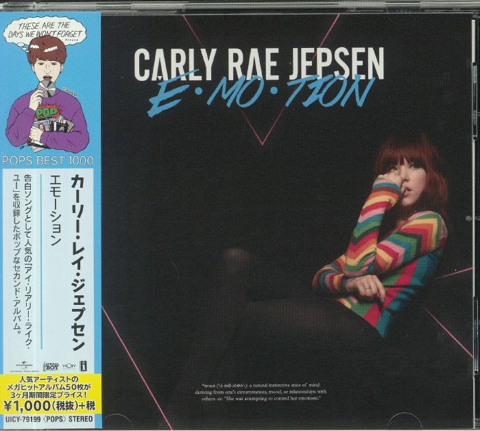 JEPSEN, Carly Rae - Emotion (reissue)