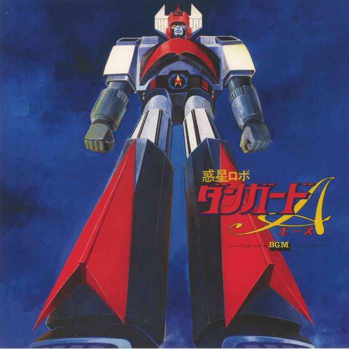 KIKUCHI, Shunsuke - Robot Danguard Ace