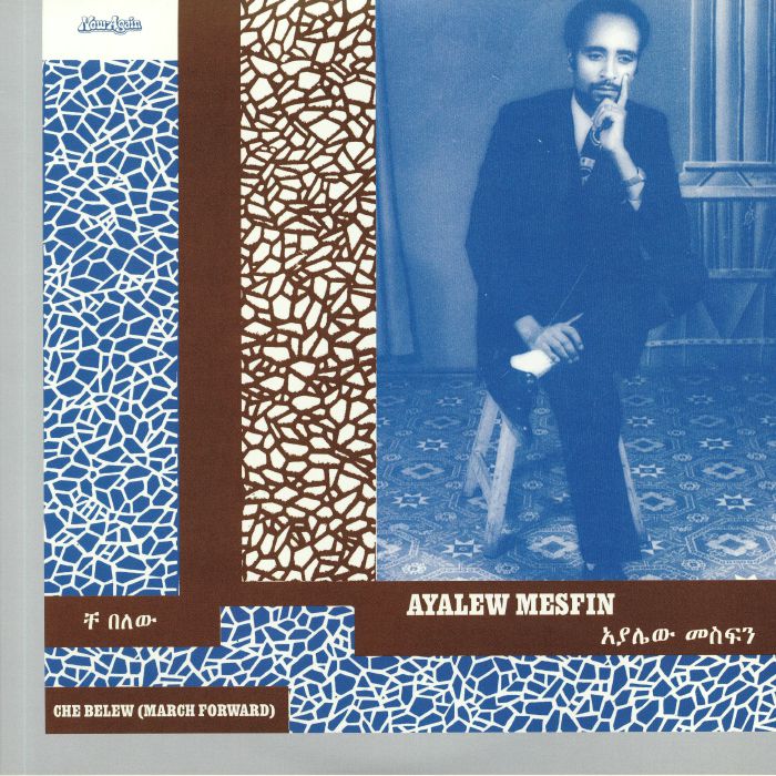 Ayalew Mesfin – Che Belew (March Forward) vinyl cover