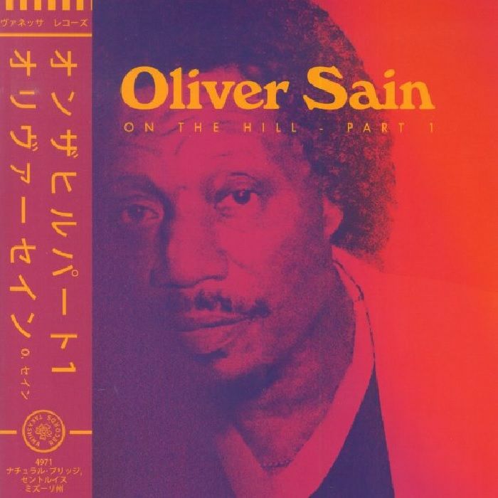Oliver SAIN - On The Hill Part 1 Vinyl at Juno Records.