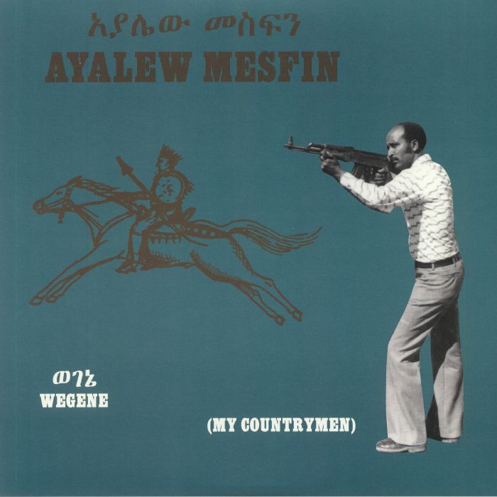 MESFIN, Ayalew - Wegene (My Countrymen) (reissue)