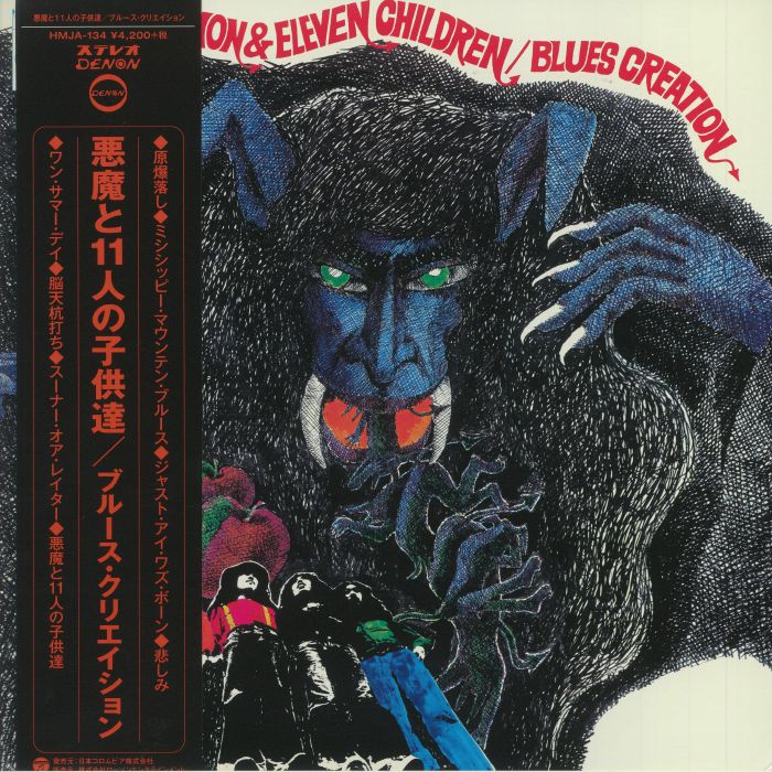 BLUES CREATION - Demon & Eleven Children (remastered)