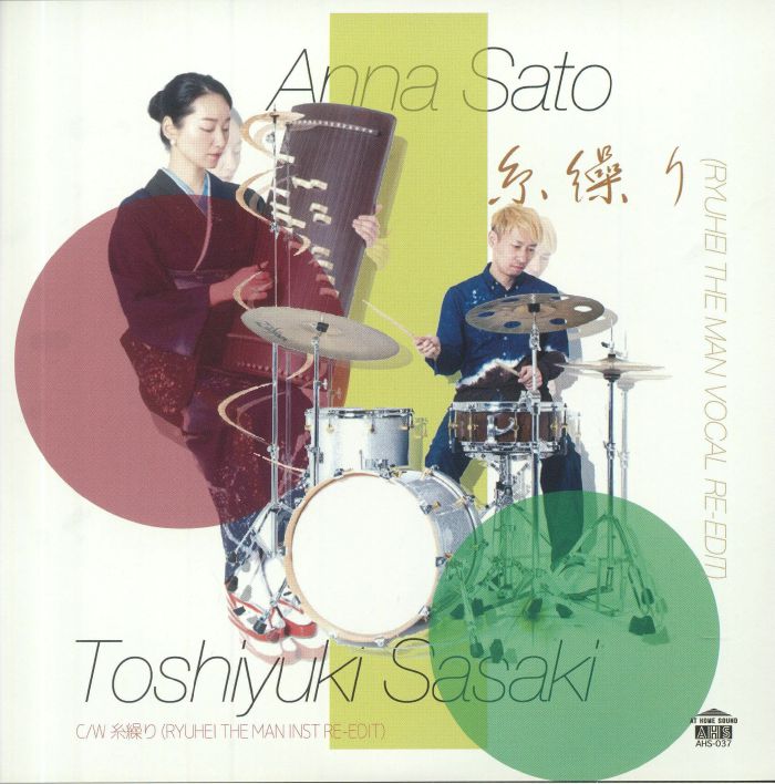 SATO, Anna/TOSHIYUKI SASAKI - Itokori