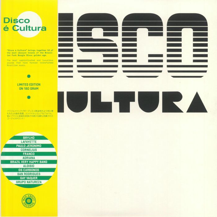 VARIOUS - Disco E Cultura Vol 1 (reissue)