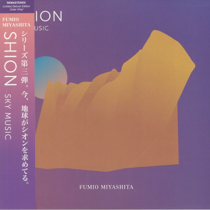 MIYASHITA, Fumio - Shion Sky Music (Deluxe Edition) (remastered)