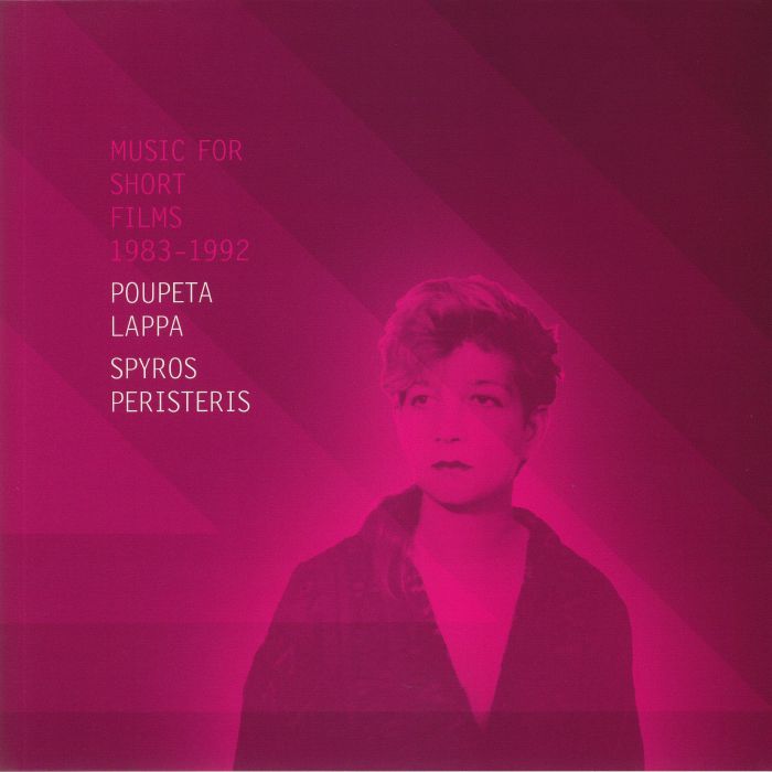 LAPPA, Poupeta/SPYROS PERISTERIS - Music For Short Films 1983-1992