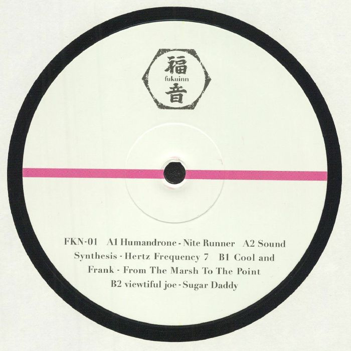 HUMANDRONE/SOUND SYNTHESIS/COOL & FRANK/VIEWTIFUL JOE - FKN 01