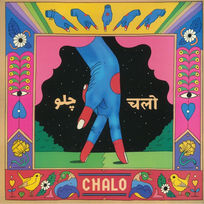 VARIOUS - Chalo Vol 1