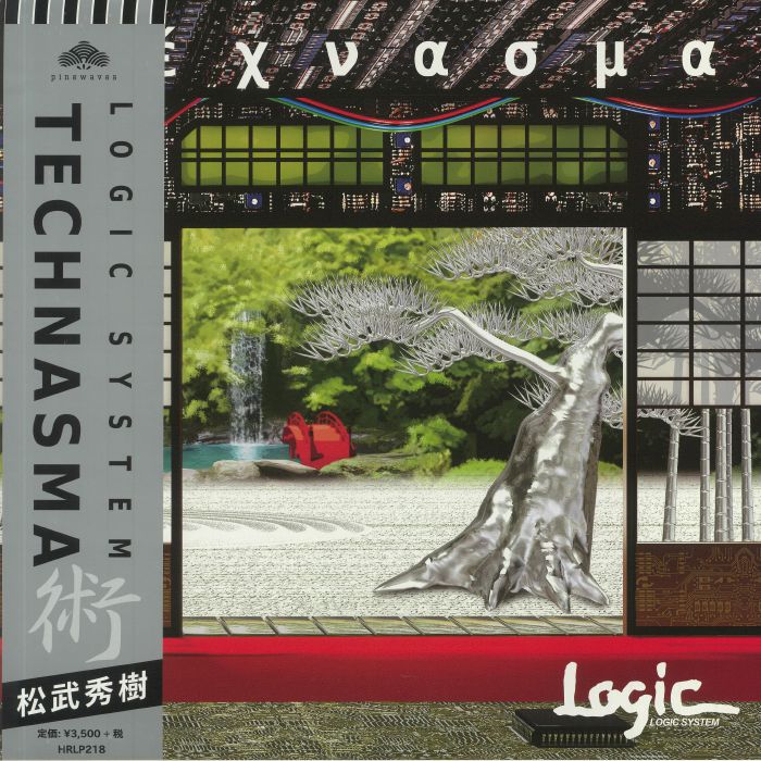 LOGIC SYSTEM - Technasma