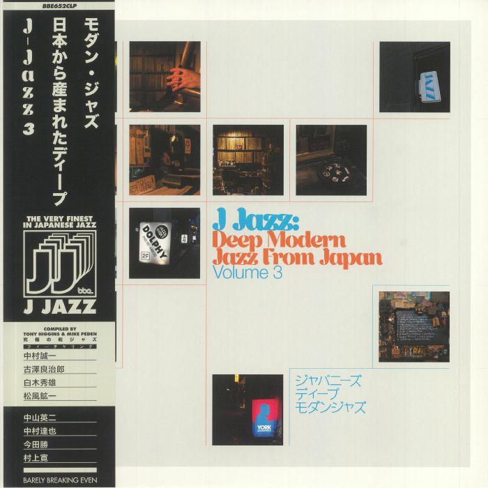 HIGGINS, Tony/MIKE PEDEN/VARIOUS - J Jazz: Deep Modern Jazz From Japan Volume 3
