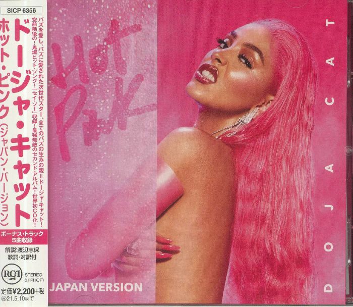 DOJA CAT - Hot Pink (Japanese Edition)