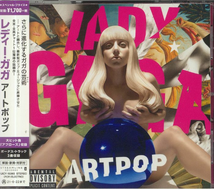 LADY GAGA - Art Pop (Japanese Edition)