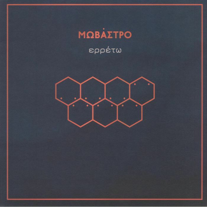 MOVASTRO - Erreto