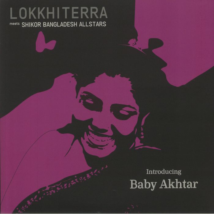 LOKKHI TERRA/SHIKOR BANGLADESH ALLSTARS - Introducing Baby Akhtar