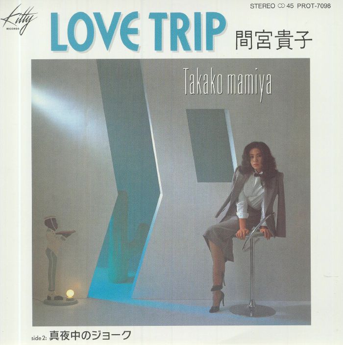 MAMIYA, Takako - Love Trip (reissue)