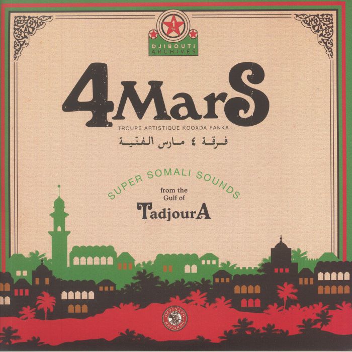 4 MARS - Super Somali Sounds From The Gulf Of Tadjoura
