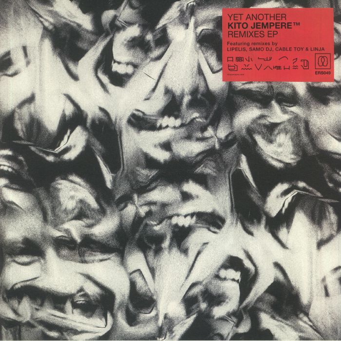 Kito Jempere – Yet Another Kito Jempere Remixes EP (feat Lipelis, Samo DJ, Cable Toy & Linja remix) vinyl cover