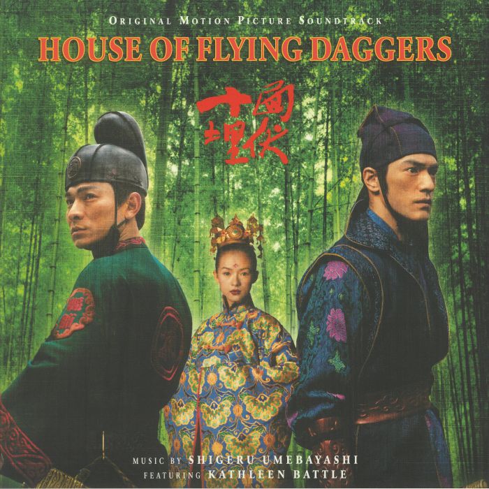 UMEBAYASHI, Shigeru - House Of Flying Daggers (Soundtrack)