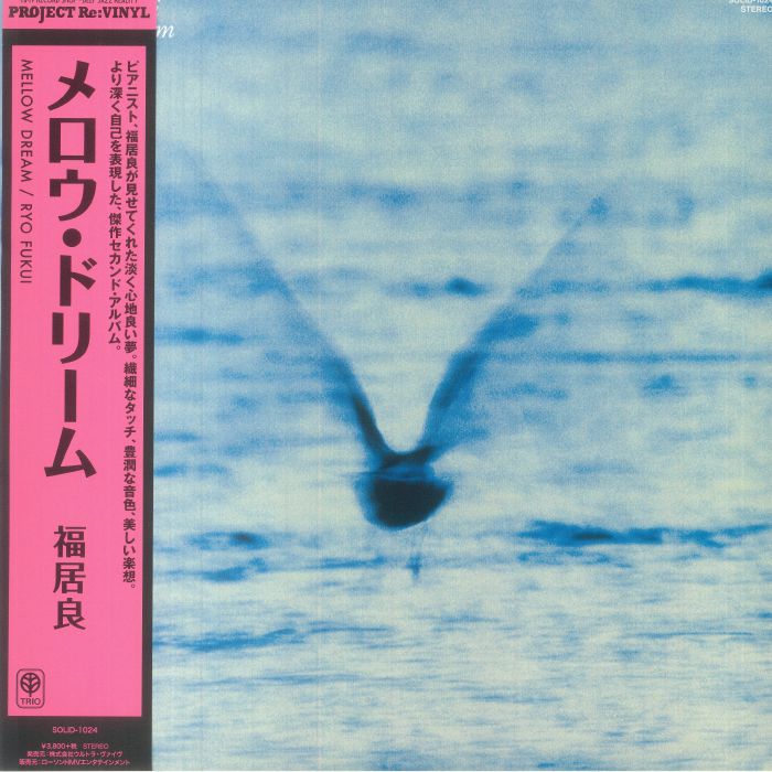 Ryo FUKUI - Mellow Dream