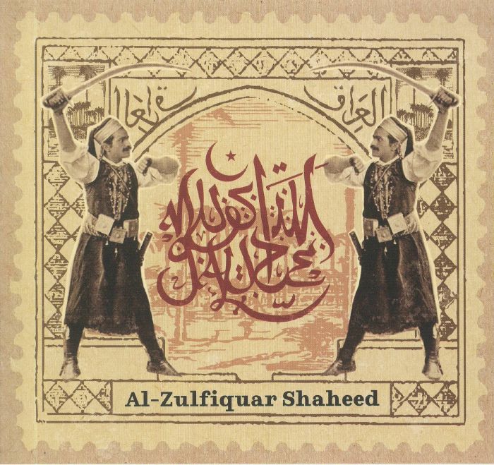 MUSLIMGAUZE - Al Zulfiquar Shaheed (remastered)