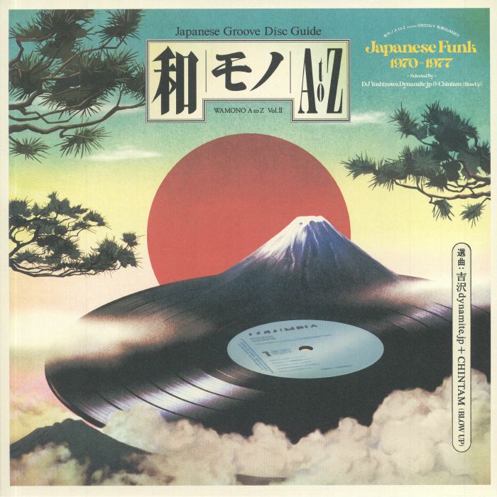 DJ YOSHIZAWA DYNAMITE JP/CHINTAM/VARIOUS - Wamono A To Z Vol II: Japanese Funk 1970-1977