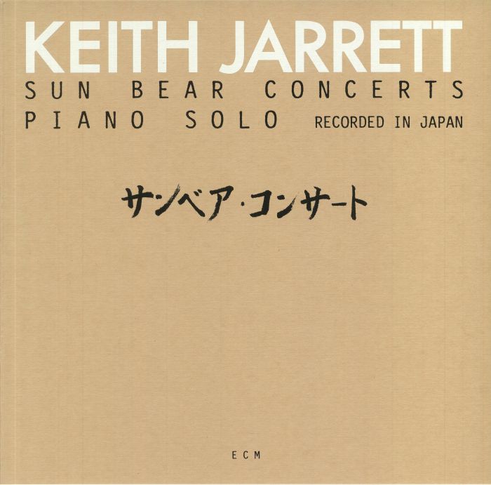 JARRETT, Keith - Sun Bear Concerts (reissue)