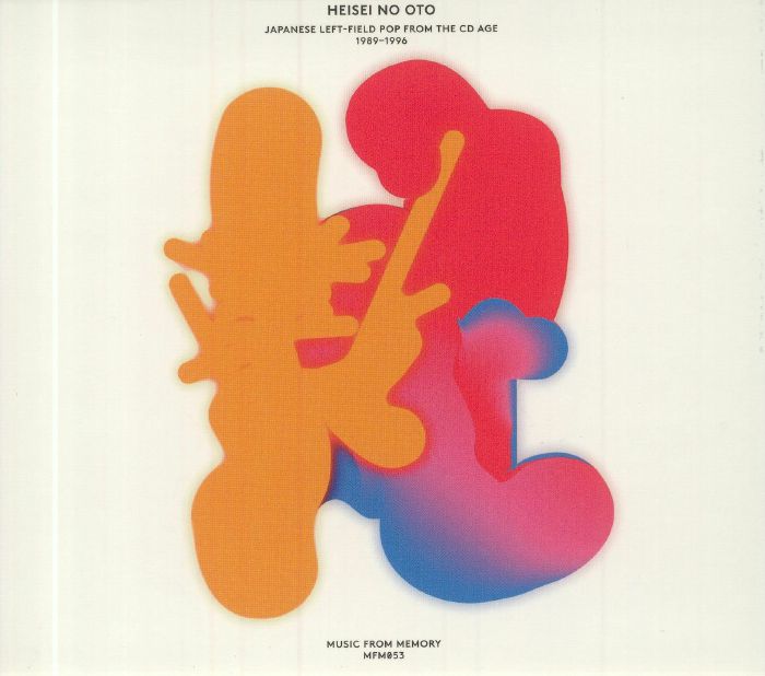 VARIOUS - Heisei No Oto: Japanese Left Field Pop From The CD Age 1989-1996
