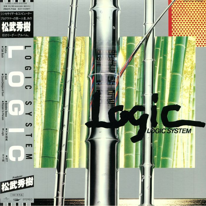 LOGIC SYSTEM - Logic (reissue)