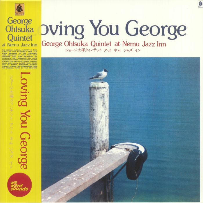 GEORGE OTSUKA QUINTET - Loving You George (remastered)