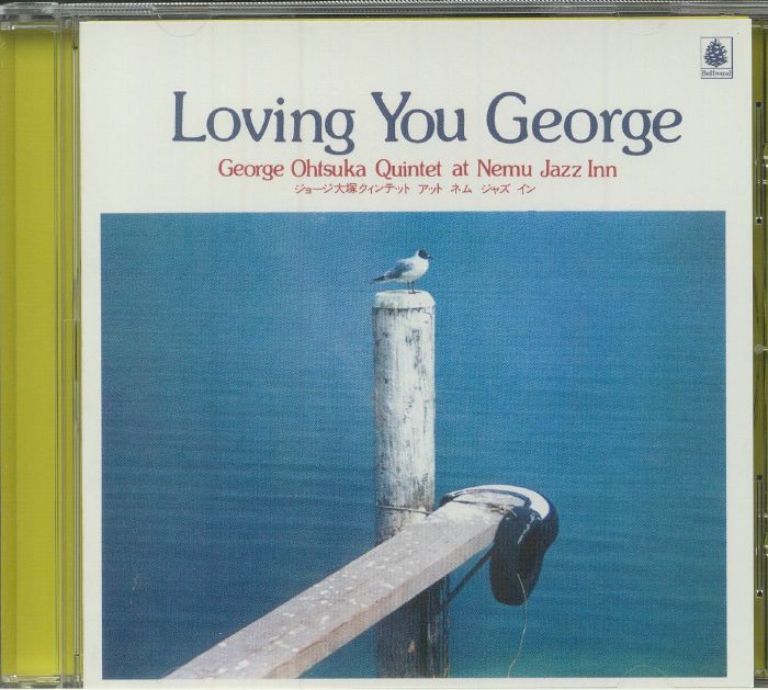 GEORGE OTSUKA QUINTET, The - Loving You George (remastered)