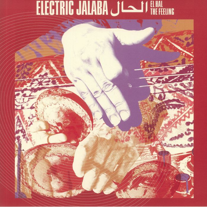 ELECTRIC JALABA - El Hal The Feeling