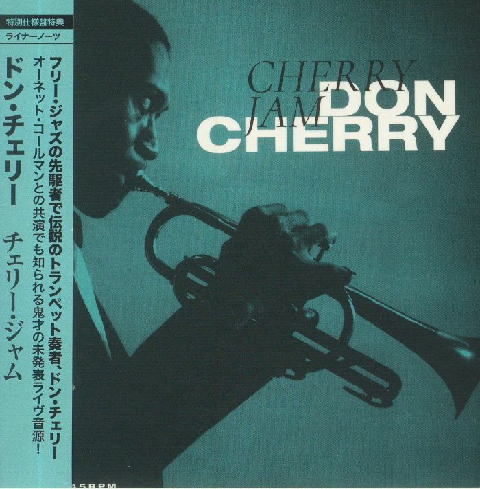 CHERRY, Don - Cherry Jam