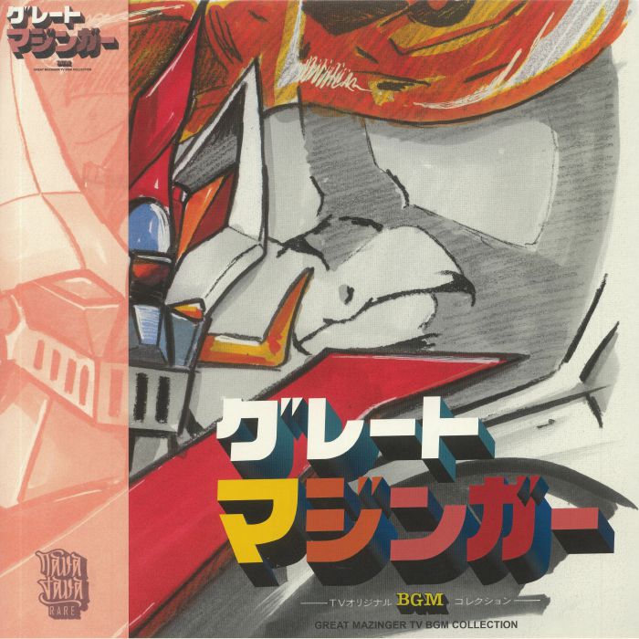 WATANABE, Chumei - Great Mazinger TV BGM Collection (Soundtrack)