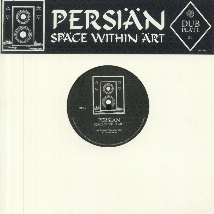 PERSIAN - Dubplate #1: Space Within Art