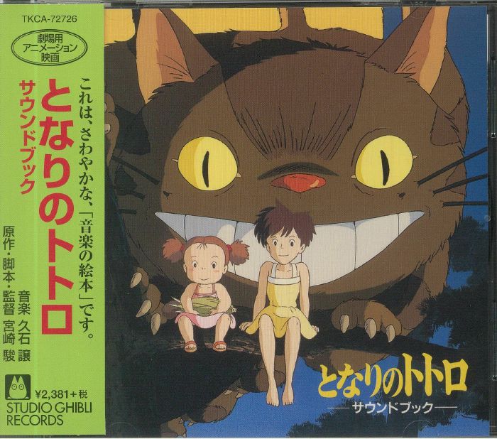 HISAISHI, Joe - My Neighbour Totoro: Sound Book (Soundtrack)
