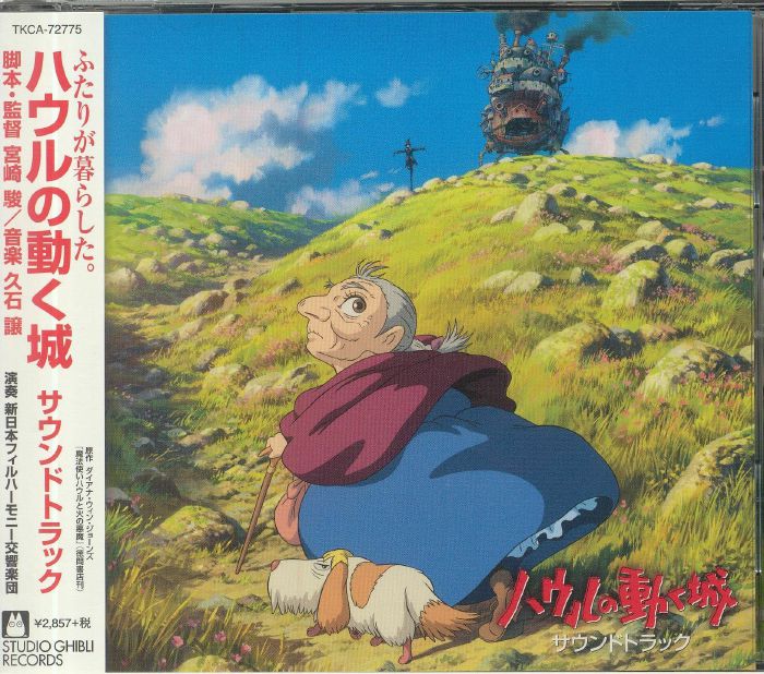 Joe Hisaishi Howl S Moving Castle Soundtrack Cd At Juno Records