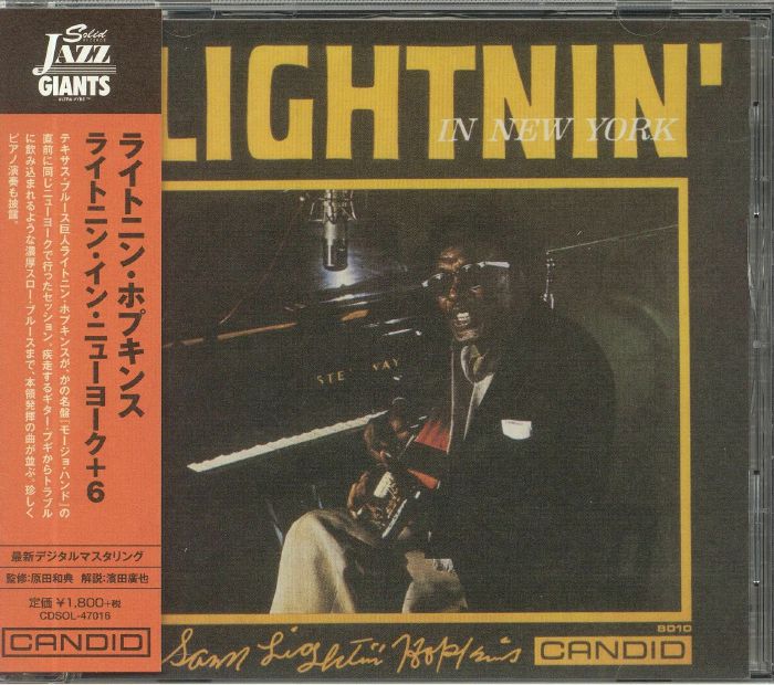 Lightnin' In New York (remastered)