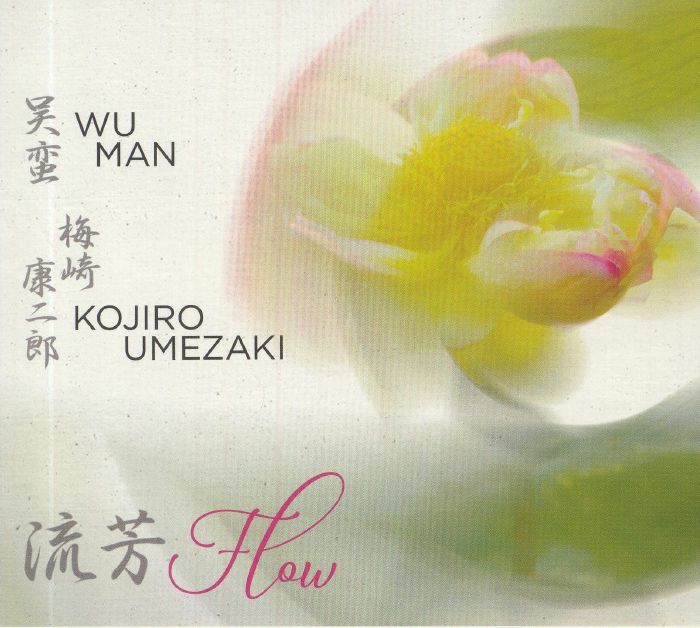 MAN, Wu/KOJIRO UMEZAKI - Flow