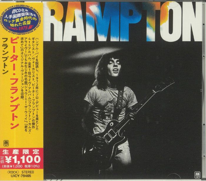 FRAMPTON, Peter - Frampton (reissue)